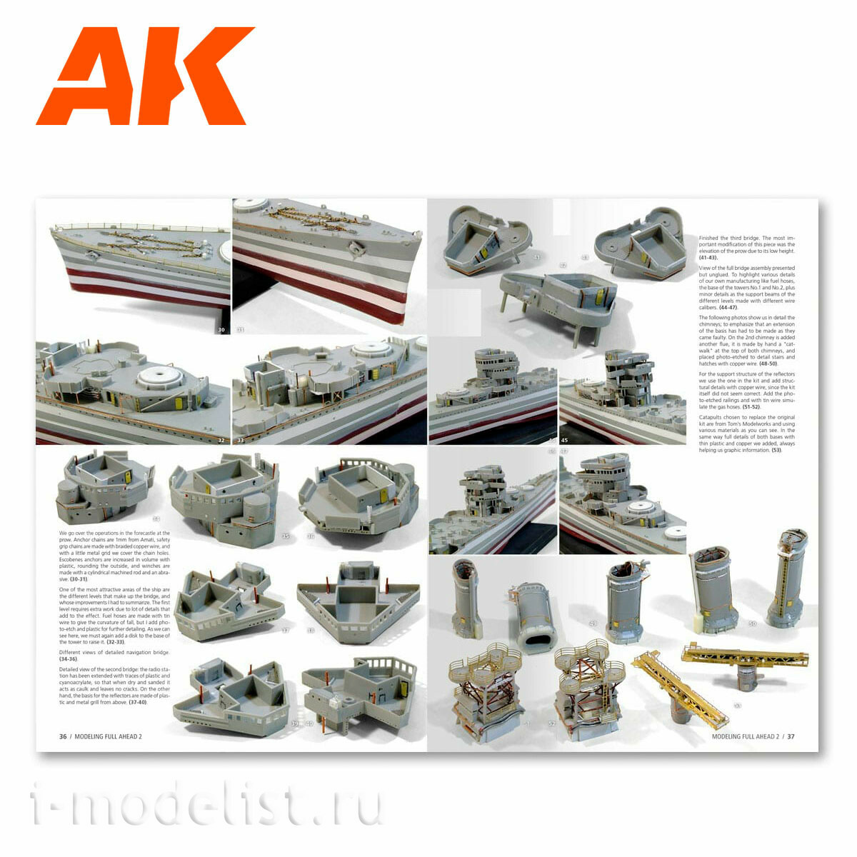 AK895 AK Interactive Книга Моделирование на полную, том 2. Тяжёлые крейсера типа «Нью-Орлеан» / MODELLING FULL AHEAD 2 NEW ORLEANS CLASS