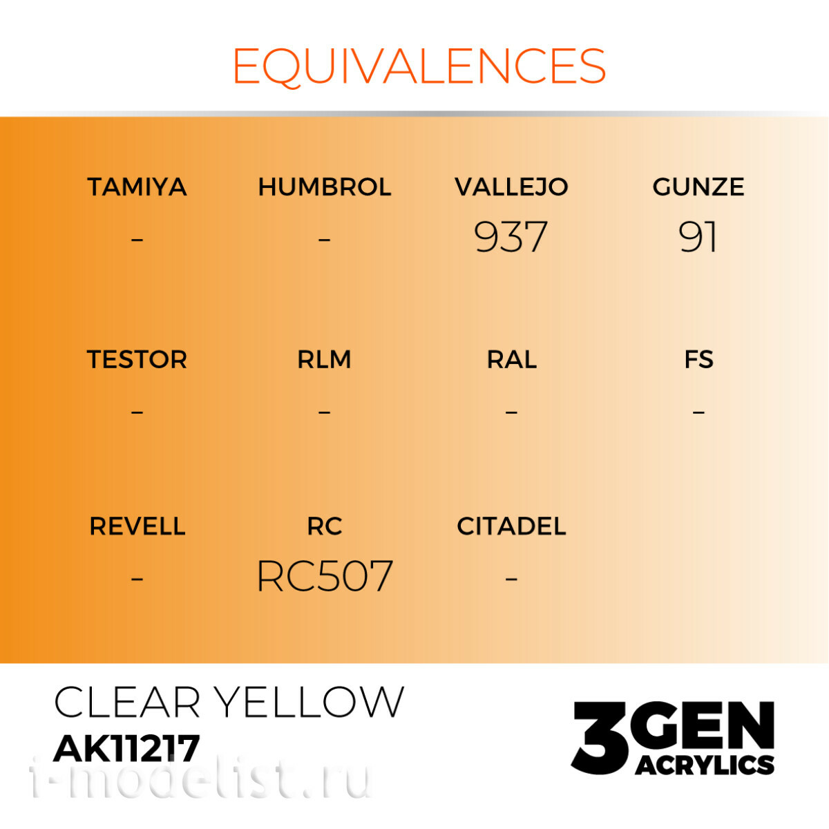 AK11217 AK Interactive Краска акриловая 3GEN Прозрачный жёлтый / CLEAR YELLOW – STANDARD