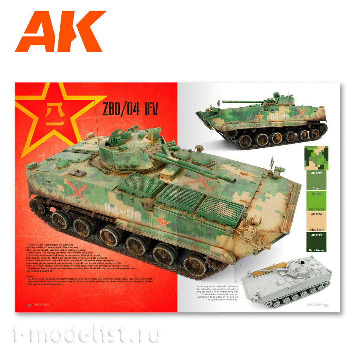 AK666 AK Interactive Книга 