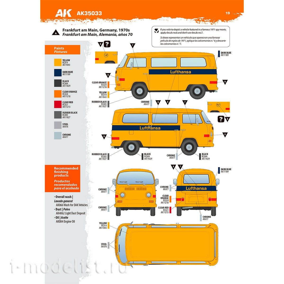 AK35033 AK Interactive 1/35 Автобус для аэропорта T2 1967 года / T2 Model 1967 Airport Bus
