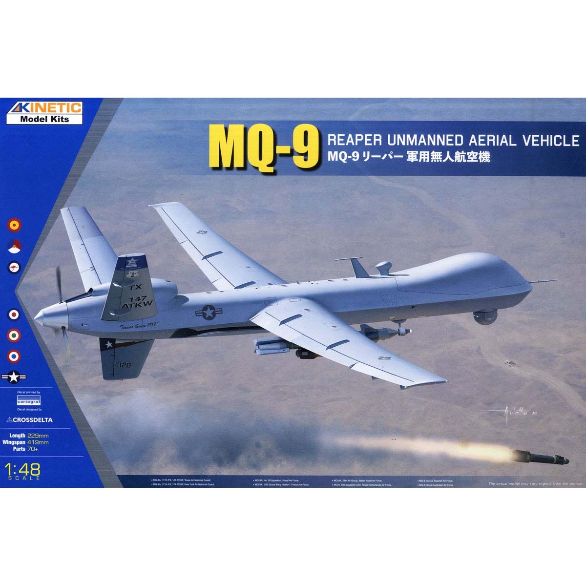 K72004 Kinetic 1/72 Беспилотный летательный аппарат MQ-9 Reaper