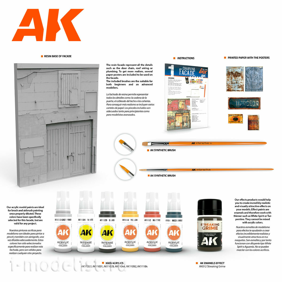AK8252 AK Interactive Набор 