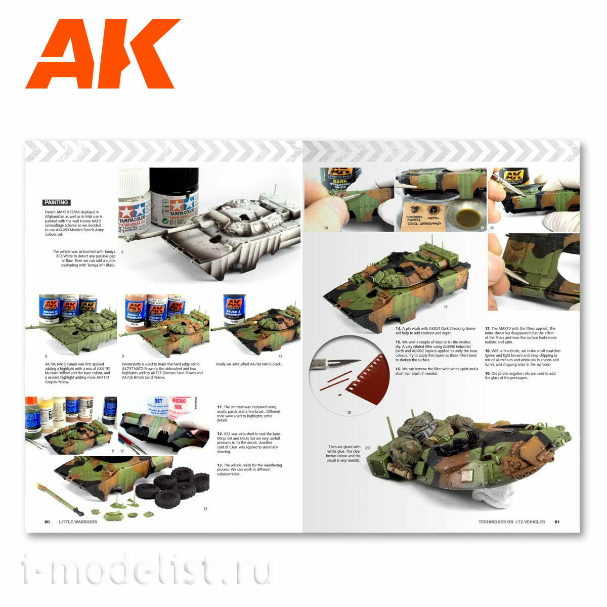 AK280 AK Interactive Создание, детализация и окраска небольших моделей 1/72 
