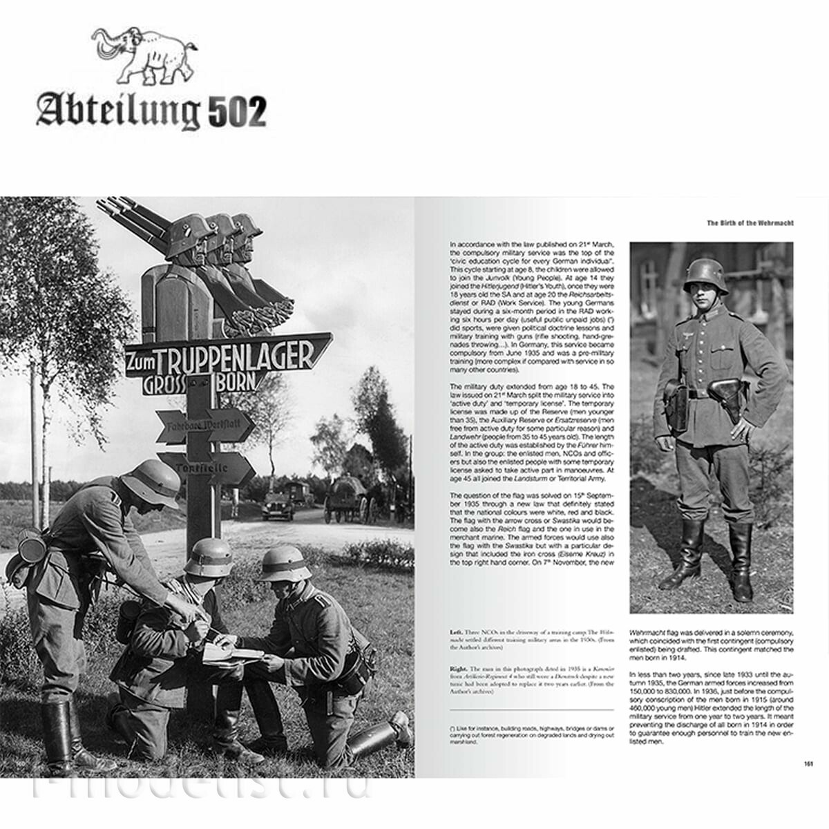 ABTPACK001 Abteilung 502 Комплект книг Немецкая униформа 1919-1945 (том 1 и 2) / PACK DEUTSCHE UNIFORMEN 1919-1945 (VOL 1 and 2)