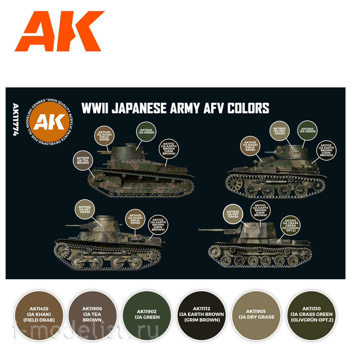 AK11774 AK Interactive Набор акриловых красок