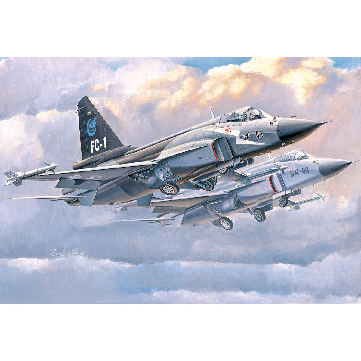 01658 Трубач 1/72 Самолет FC-1 Fierce Dragon (прототип)