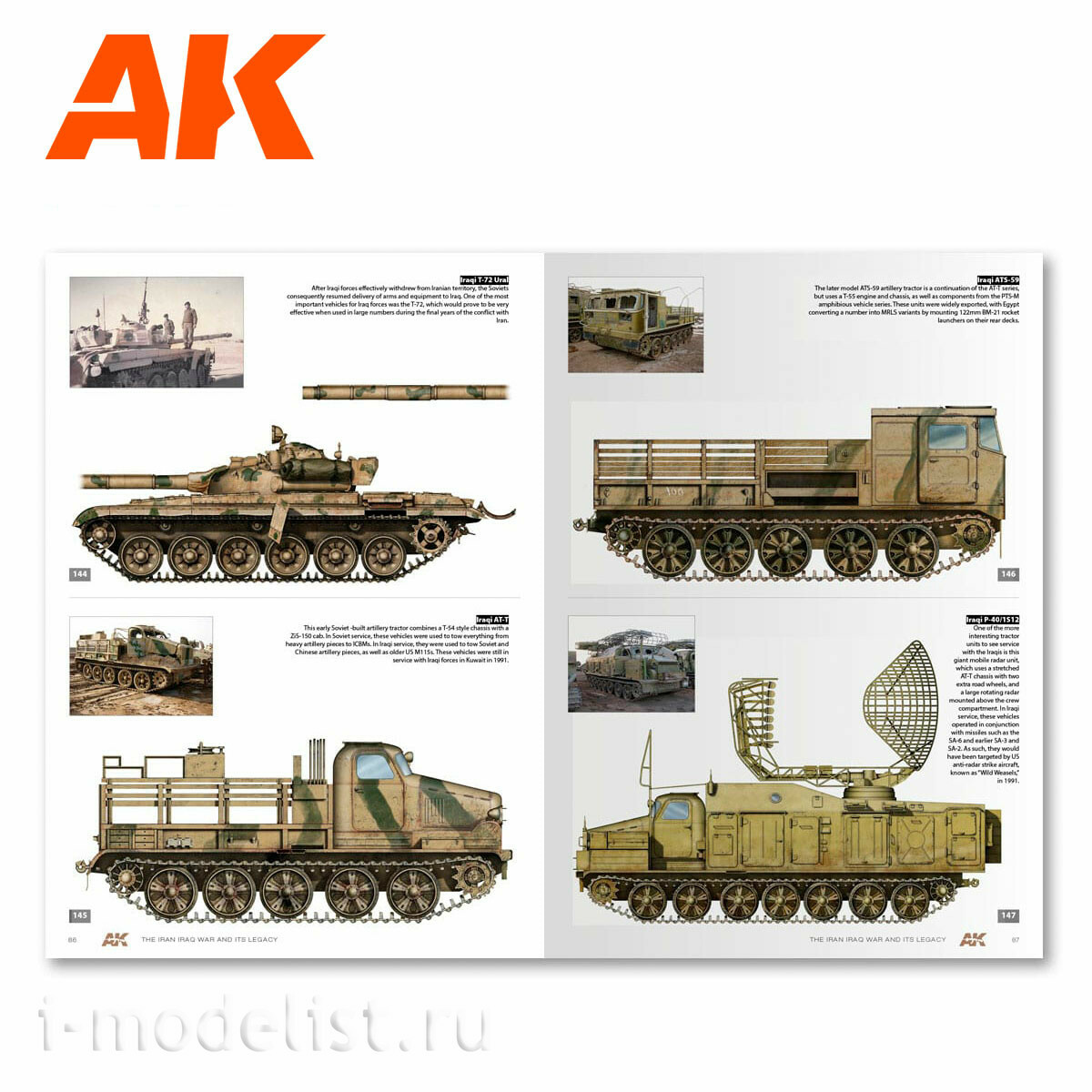 AK291 AK Interactive Книга на английском языке 