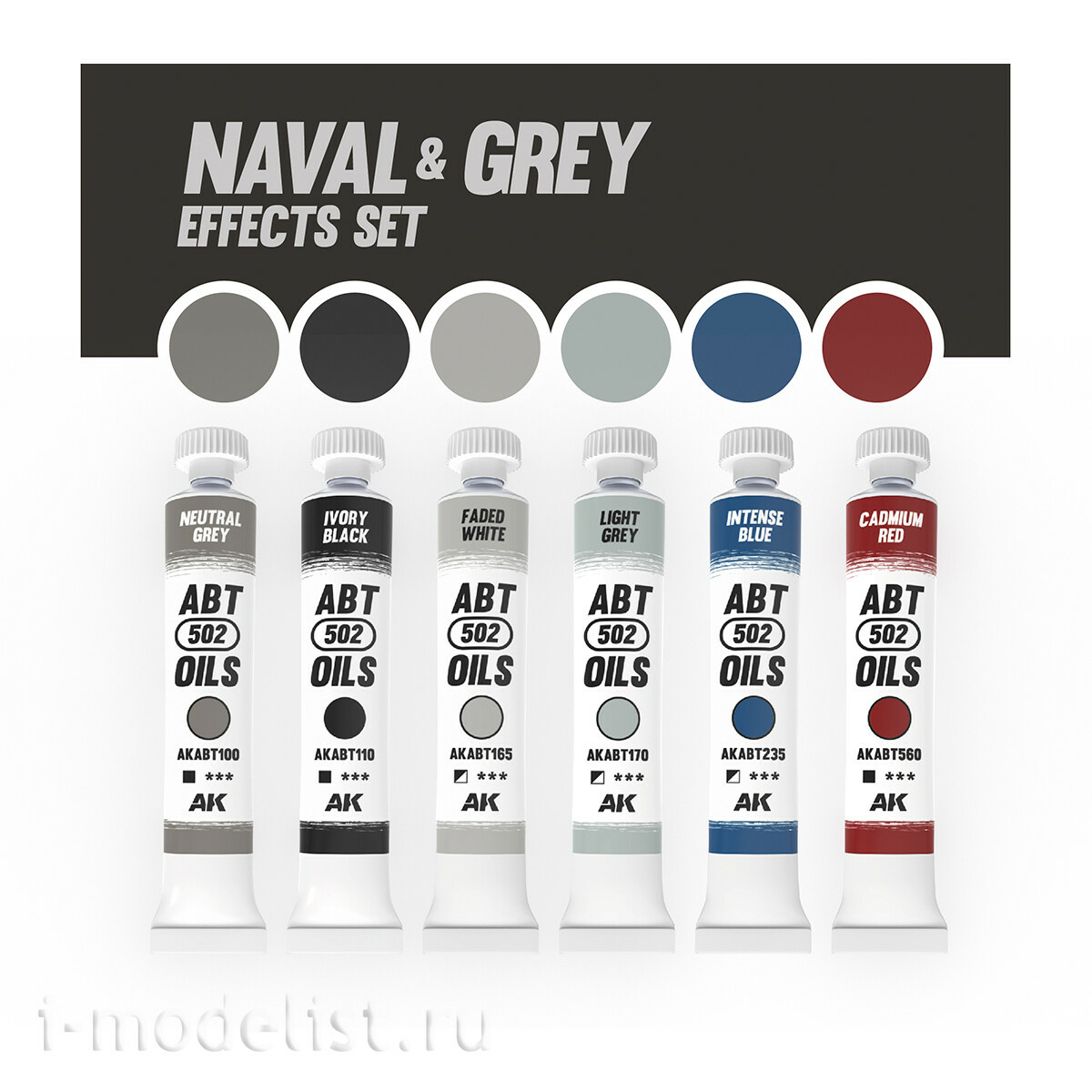 AKABT306 Abteilung 502 Набор эффектов морского и серого цветов / Naval and Grey Effects Set