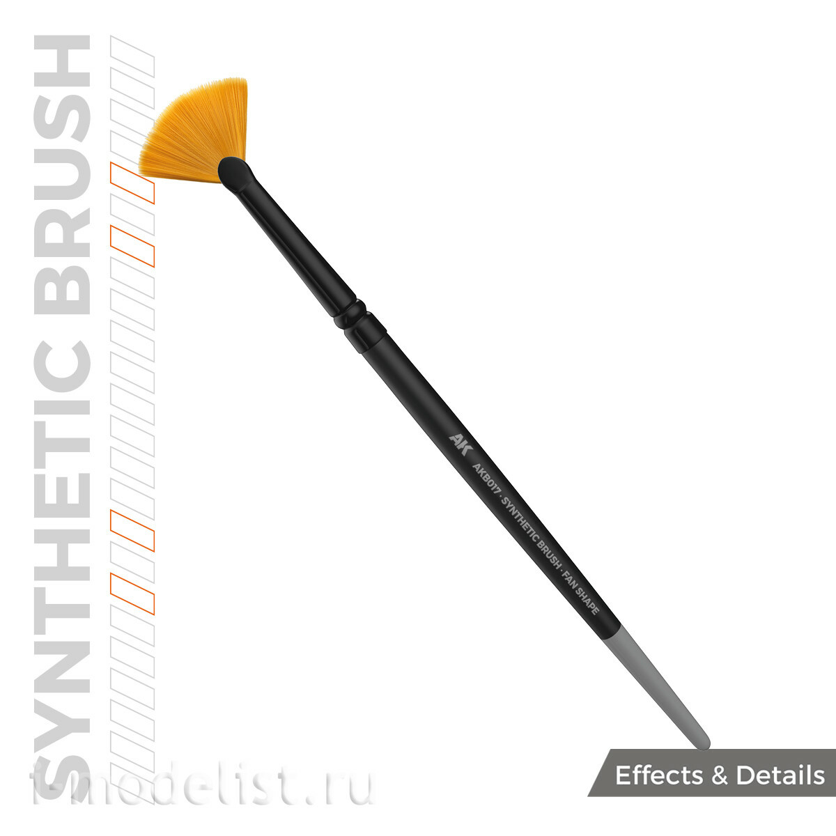 AKB017 AK Interactive Синтетическая кисть - Форма веера / AK SYNTHETIC BRUSH – FAN SHAPE