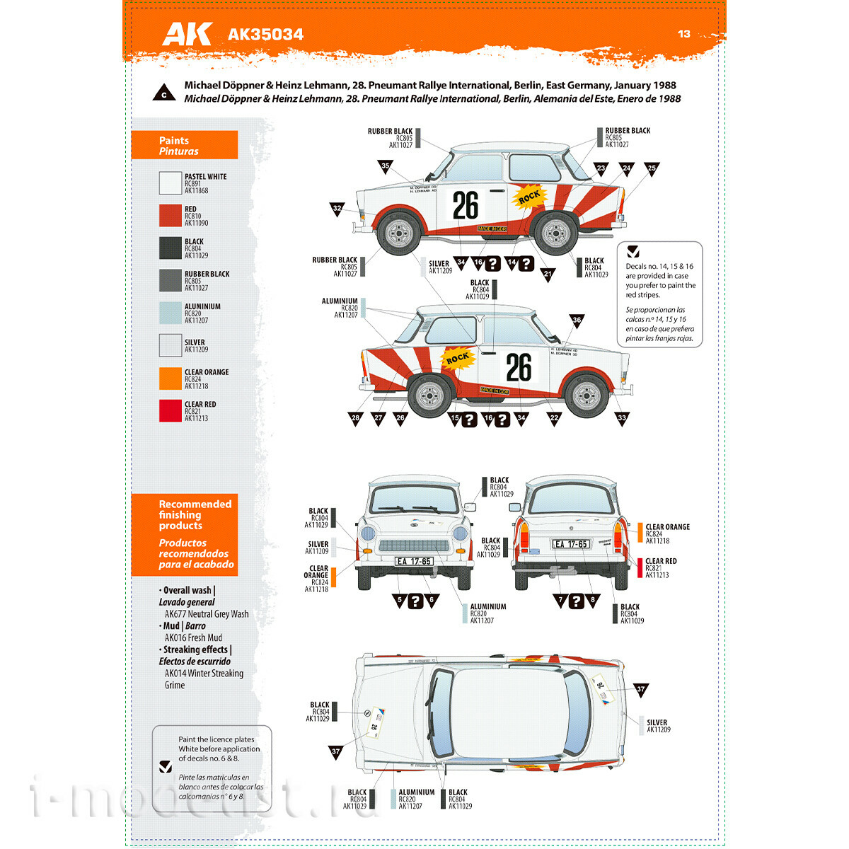 AK35034 AK Interactive 1/35 Автомобиль TRABI 601 S RALLYE