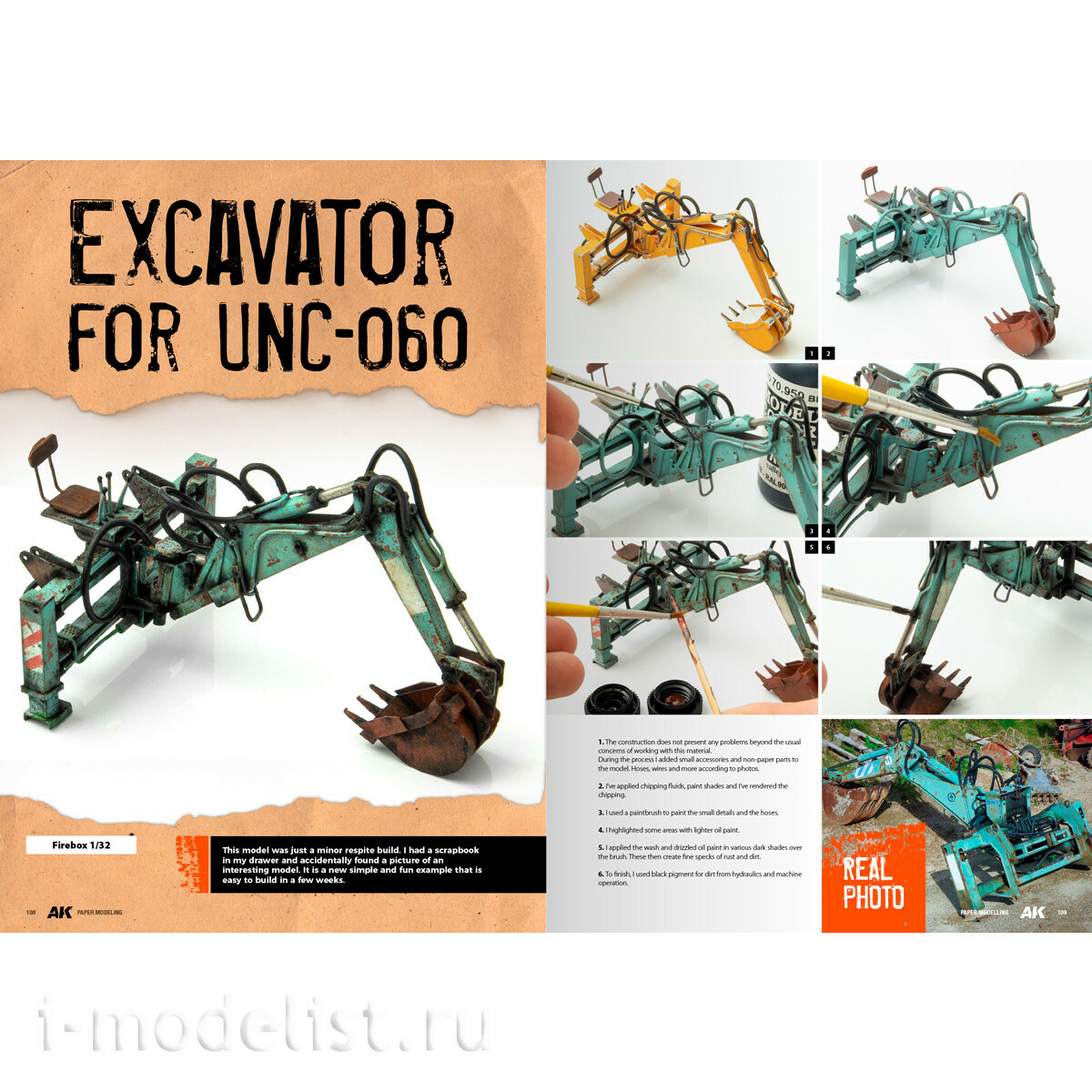 AK130024 AK Interactive Книга Техника моделирования из бумаги – Михал Трай / PAPER MODELING TECHNIQUES – MICHAL TRAJ