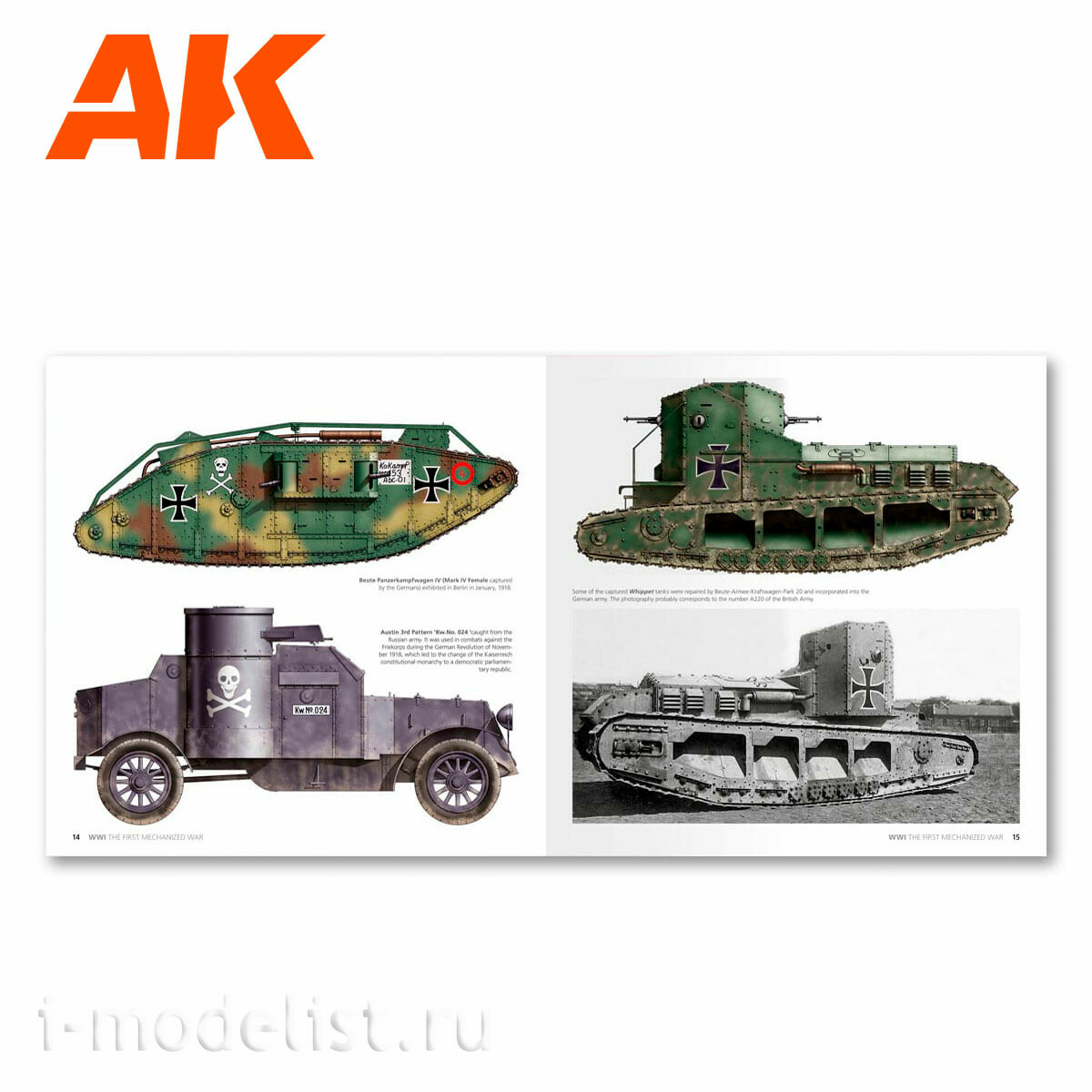 AK273 AK Interactive Книга Первая мировая война - первая механизированная война / WWI The First Mechanized War