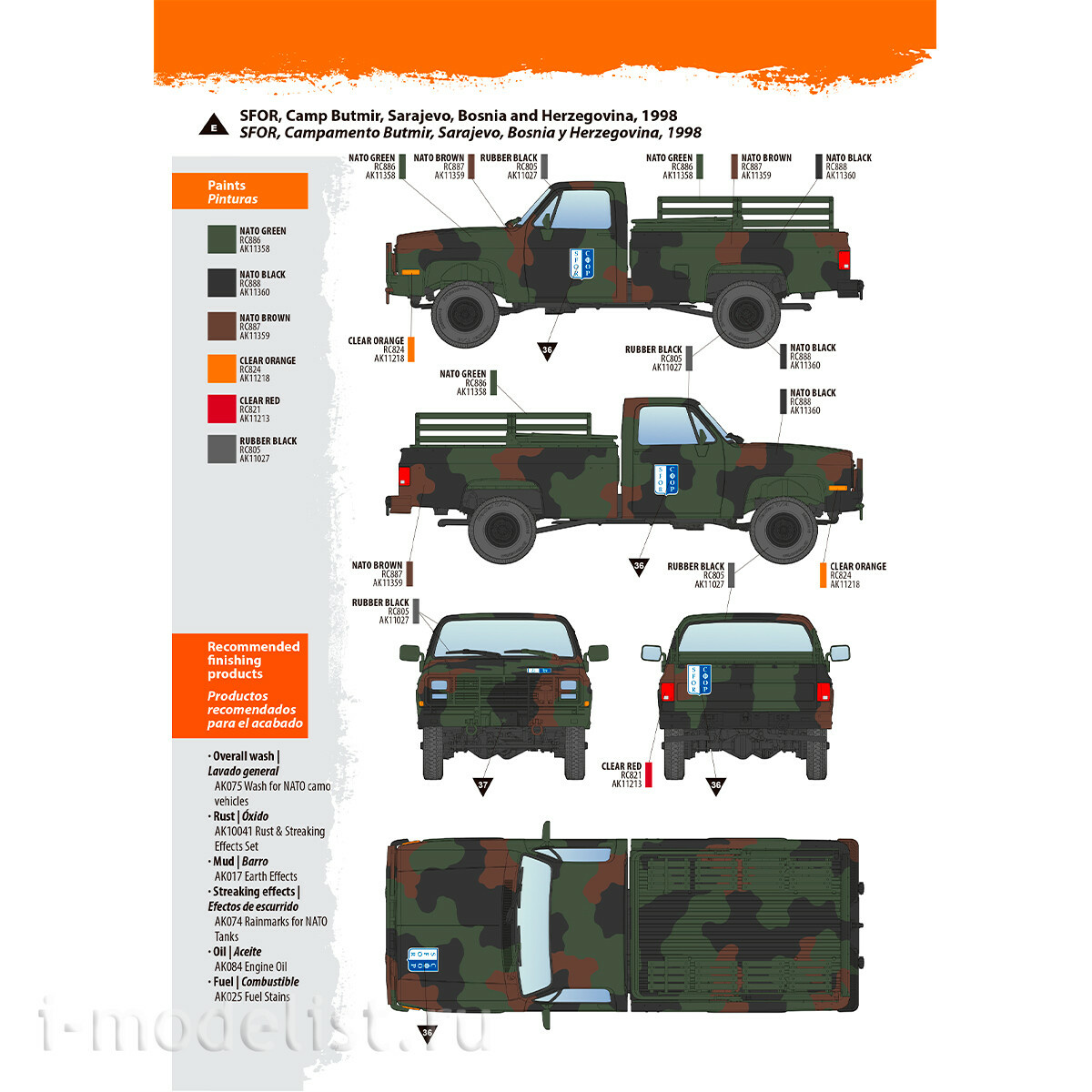 AK35030 AK Interactive 1/35 Бронетранспортер M1008 / M1008 Troop Carrier