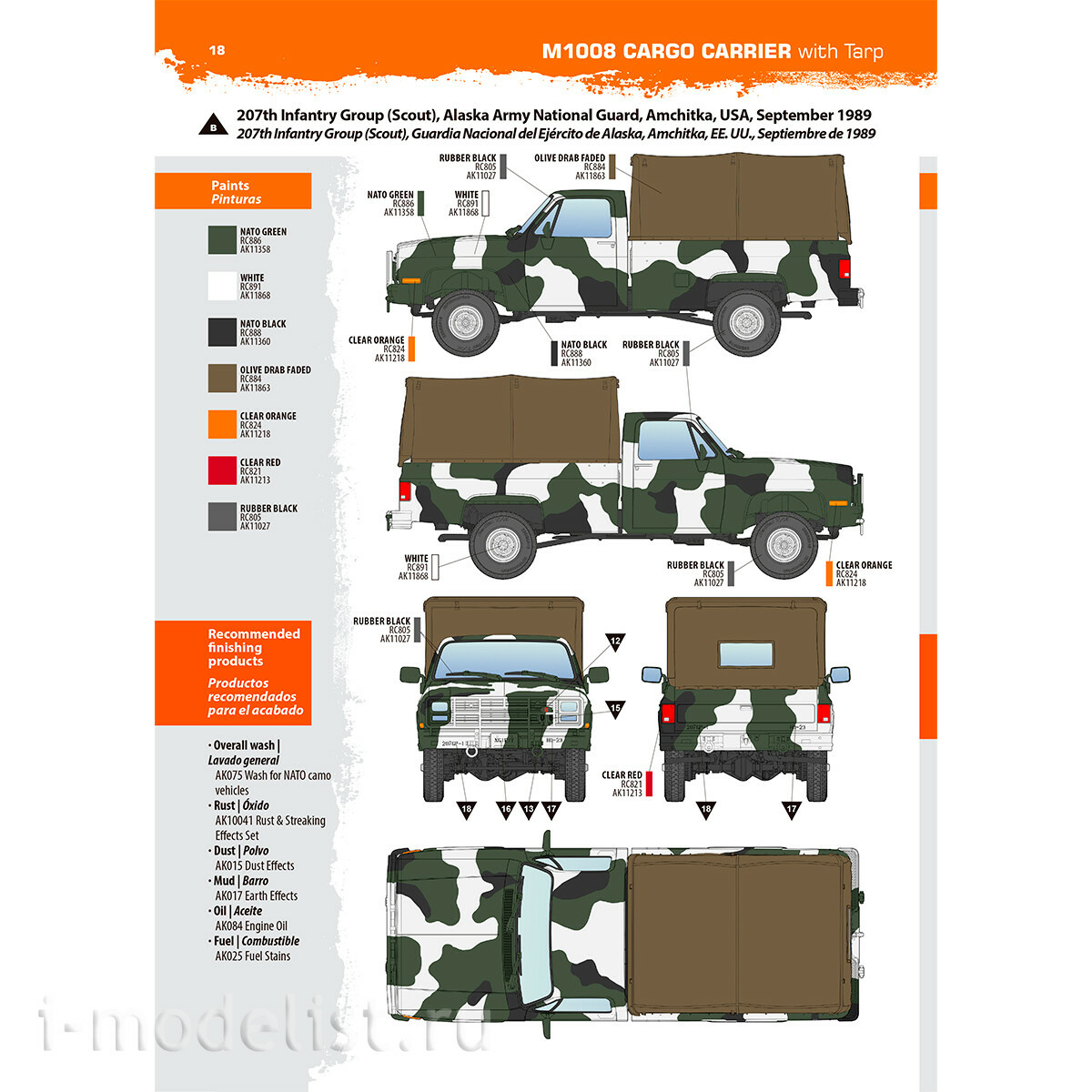 AK35031 AK Interactive 1/35 Грузовой автомобиль M1008 с брезентом / M1008 CARGO CARRIER with Tarp