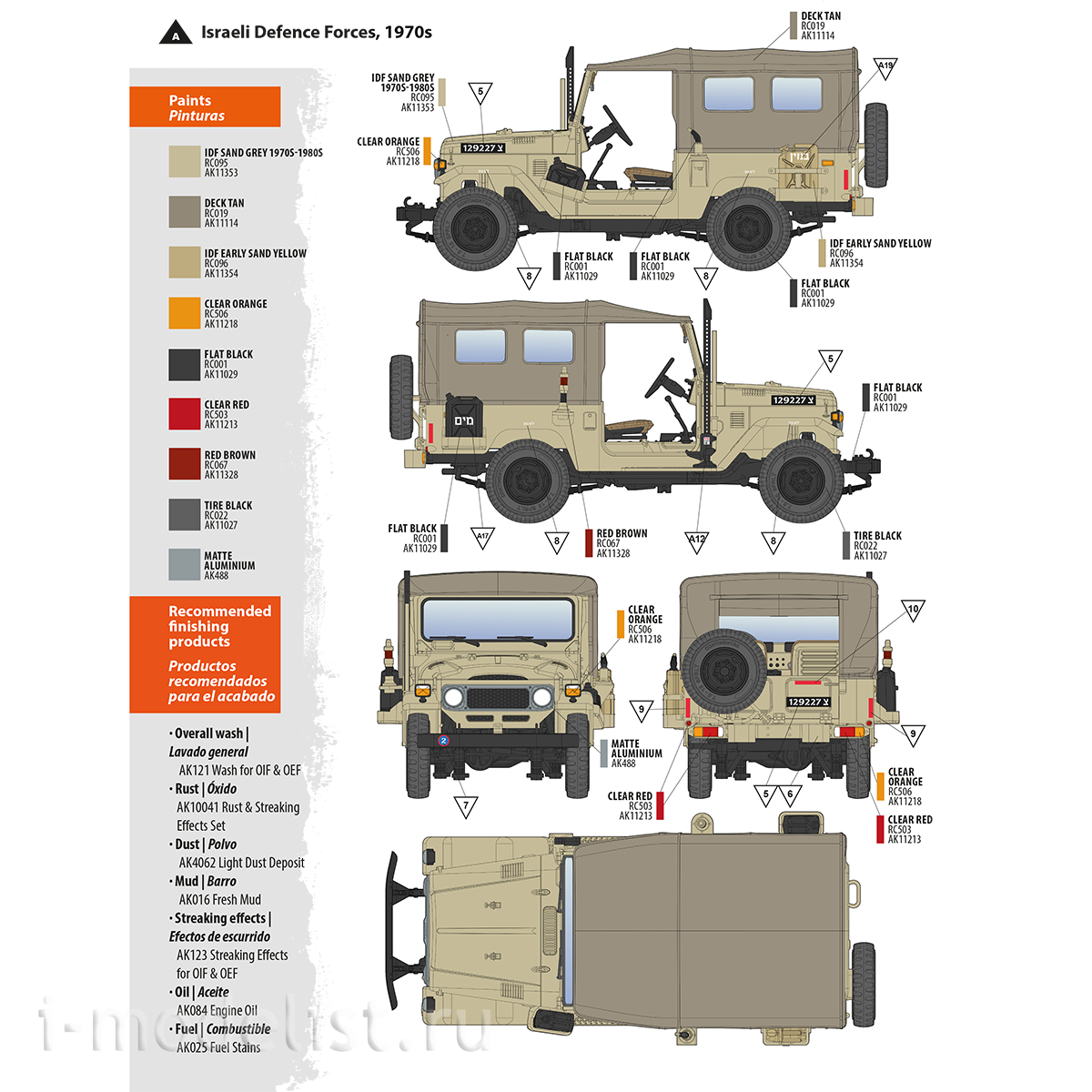 AK35004 AK Interactive 1/35 Внедорожник FJ43 с мягким верхом (Армия обороны Израиля и Ливанские вооруженные силы)