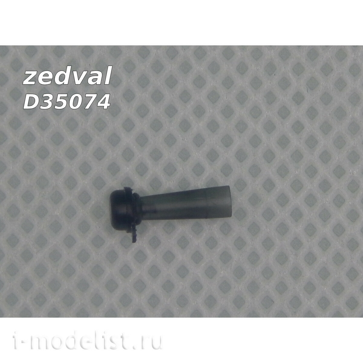 D35074 Zedval 1/35 Звуковой сигнал прямой для танков 30-х годов выпуска тип 26, 28, 35, 37, 38, BT-5, BT-7