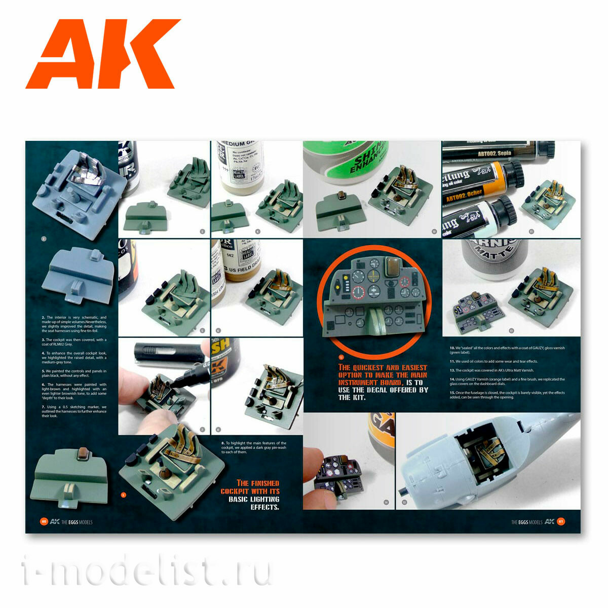 AK911 AK Interactive Книга Как создавать мультяшные модели / HOW TO MAKE TOON MODELS TUTORIAL