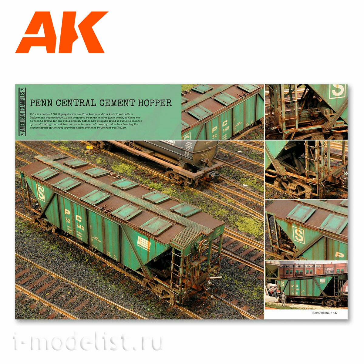 AK696 AK Interactive Trainspotting (английский язык)