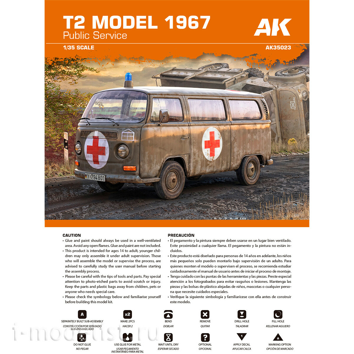 AK35023 AK Interactive 1/35 Фургон T2 1967 года общественное обслуживание