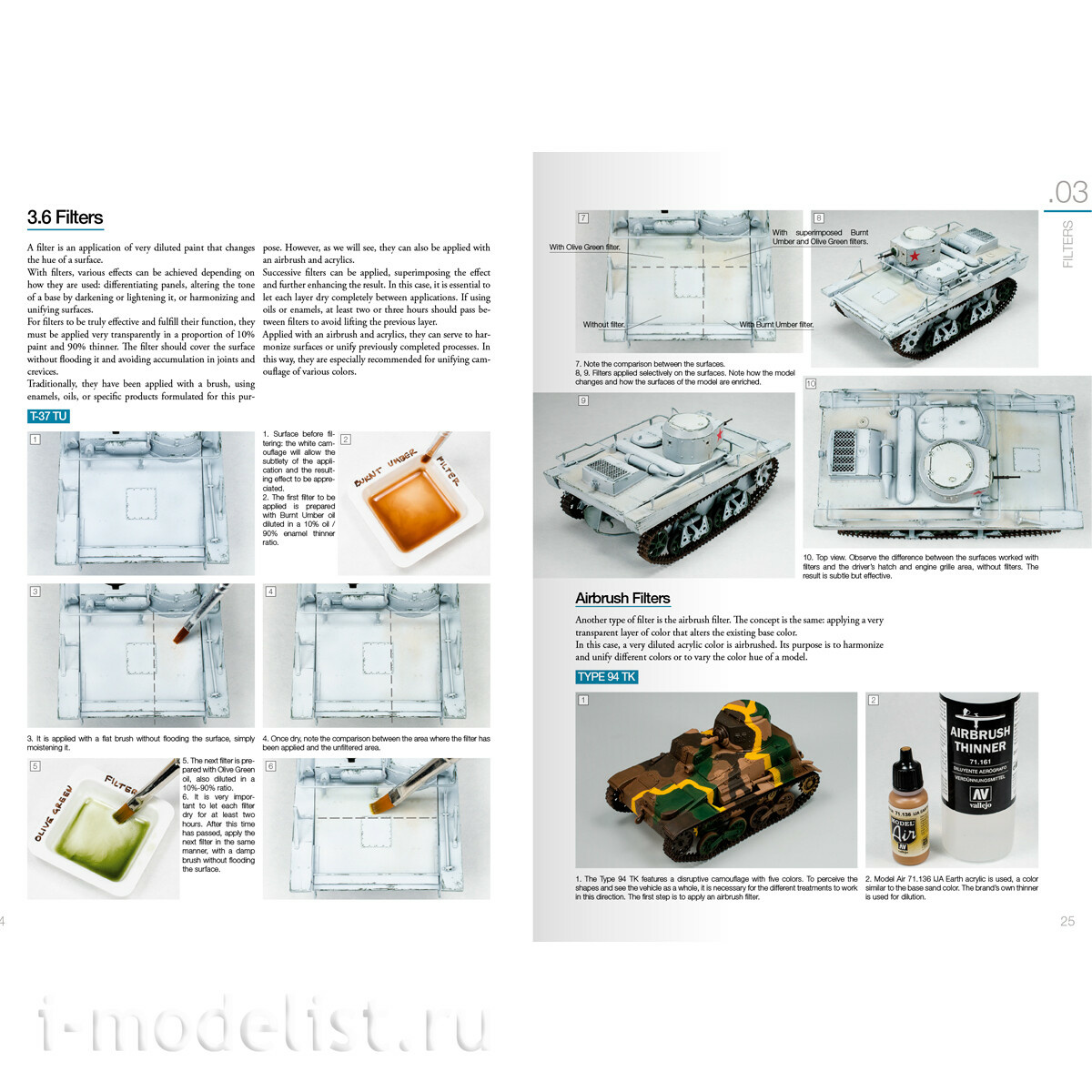 ABT613 Abteilung 502 Книга Боевые машины Второй мировой войны – Том 2 / COMBAT VEHICLES OF WWII – VOLUME 2