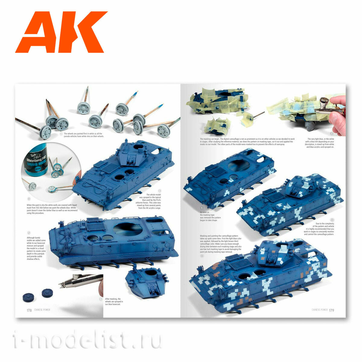 AK666 AK Interactive Книга 