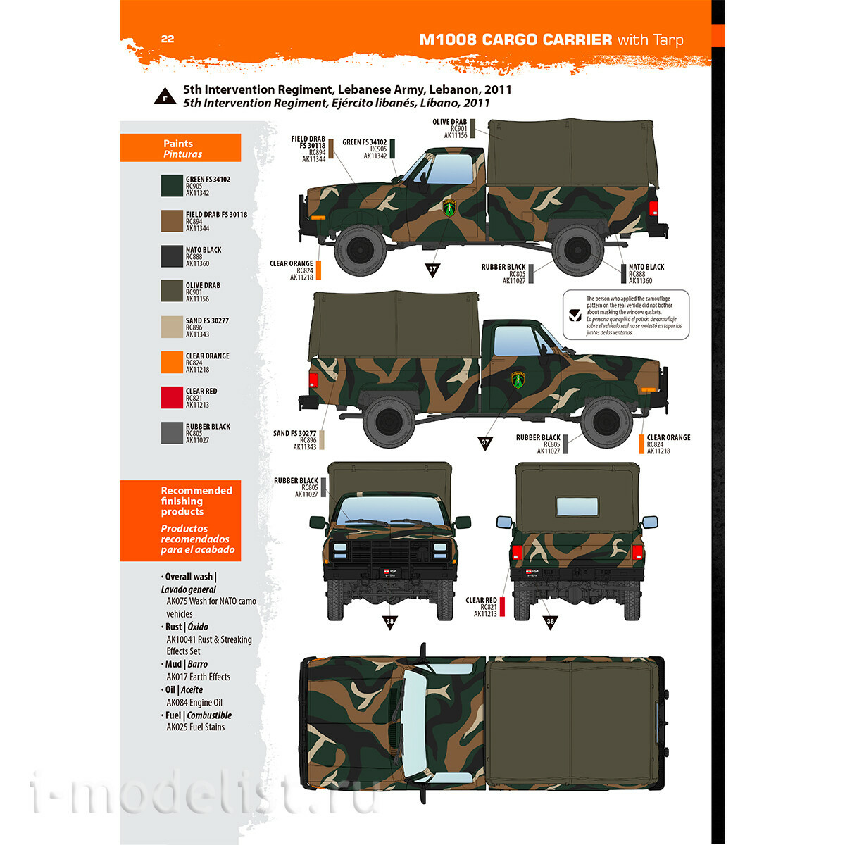 AK35031 AK Interactive 1/35 Грузовой автомобиль M1008 с брезентом / M1008 CARGO CARRIER with Tarp