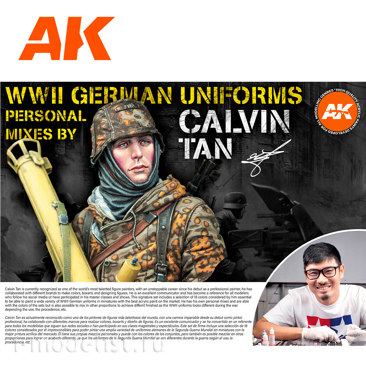 AK11759 AK Interactive Набор акриловых красок