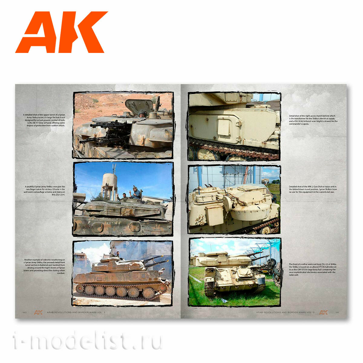 AK286 AK Interactive Книга Арабские революции и пограничные войны, Том III / Arab Revolutions & Border Wars Vol.III