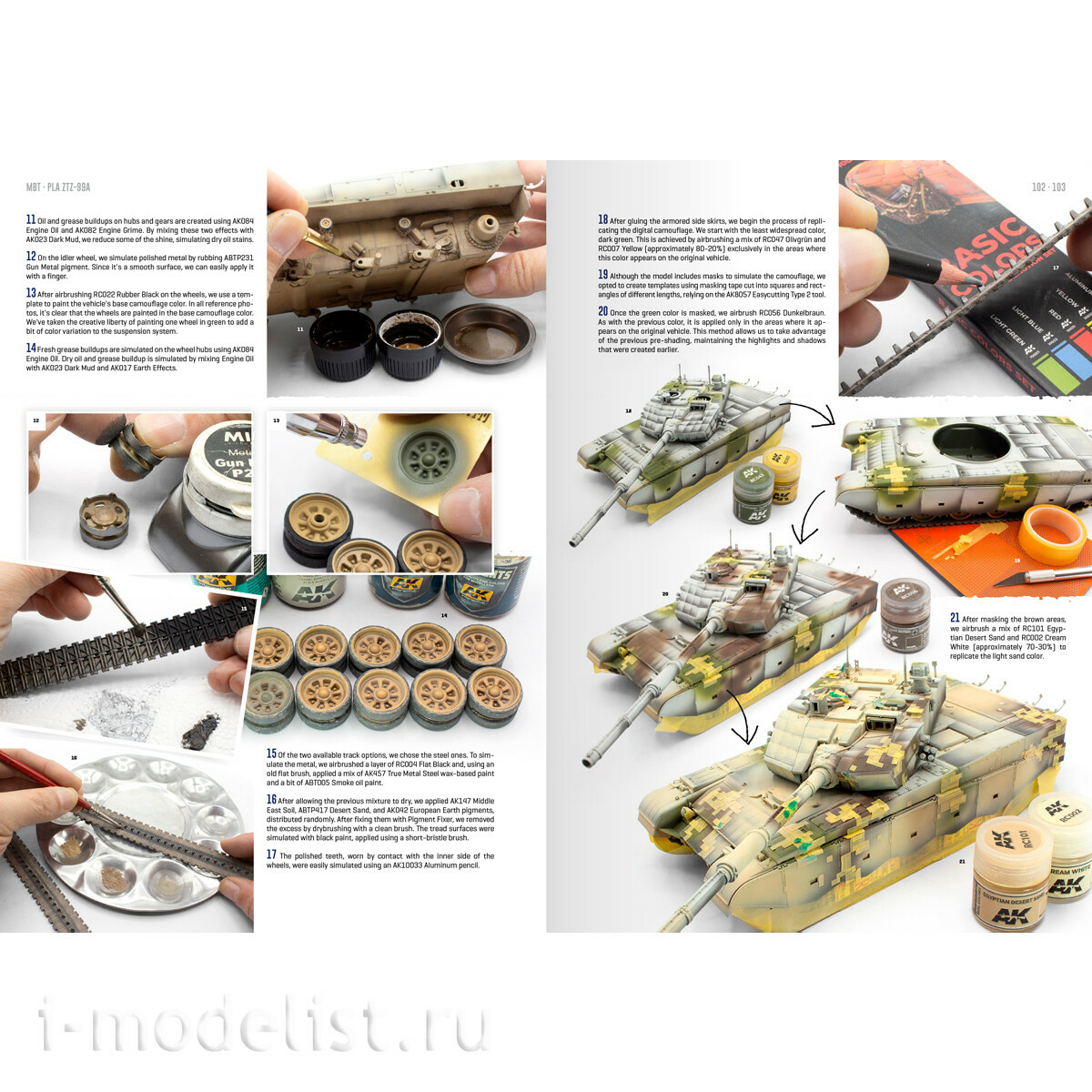 AK130021 AK Interactive Книга ОБТ - современные боевые танки / MBT MODERN BATTLE TANKS