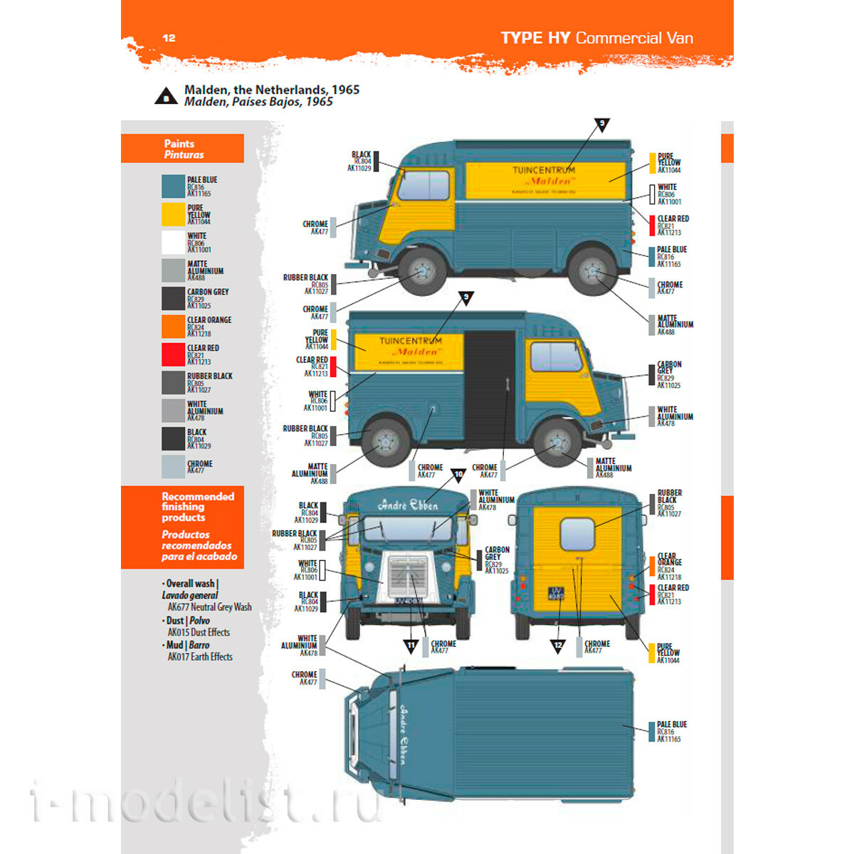 AK35035 AK Interactive 1/35 Коммерческий фургон Type H / TYPE HY COMMERCIAL VAN