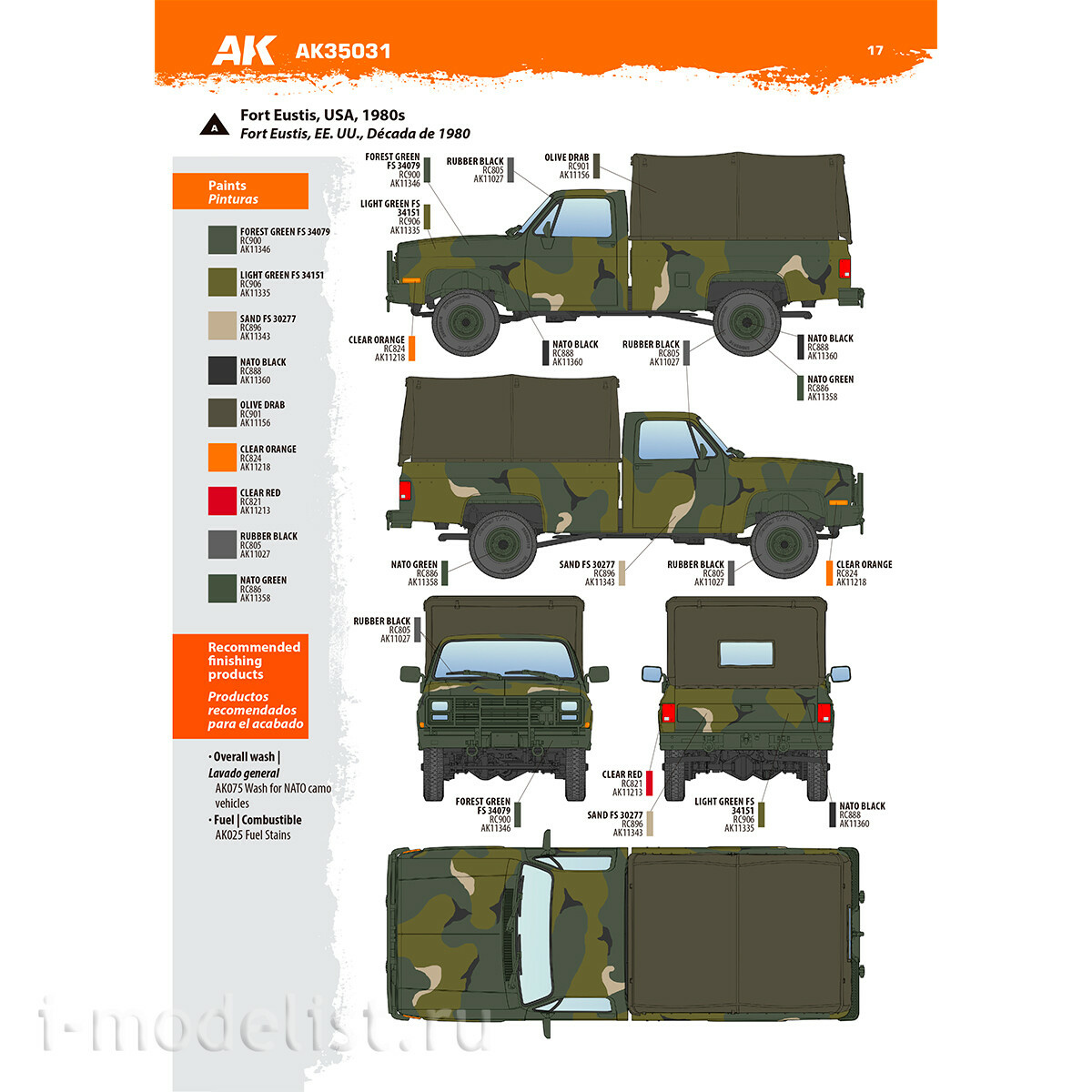 AK35031 AK Interactive 1/35 Грузовой автомобиль M1008 с брезентом / M1008 CARGO CARRIER with Tarp
