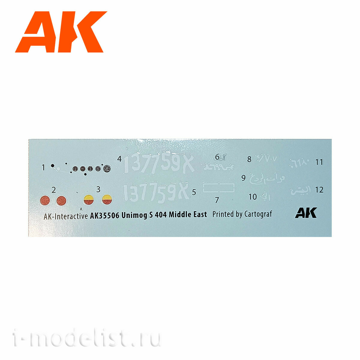 AK35506 AK Interactive 1/35 Внедорожник Unimog-S 404, Ближний Восток