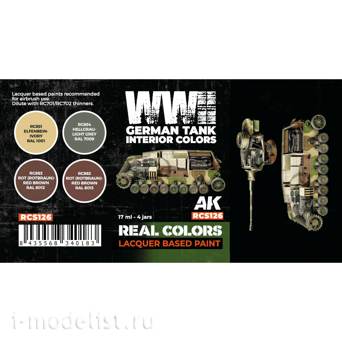 RCS126 AK Interactive Цвета интерьера немецкого танка времен Второй мировой войны / WWII German Tank Interior Colors