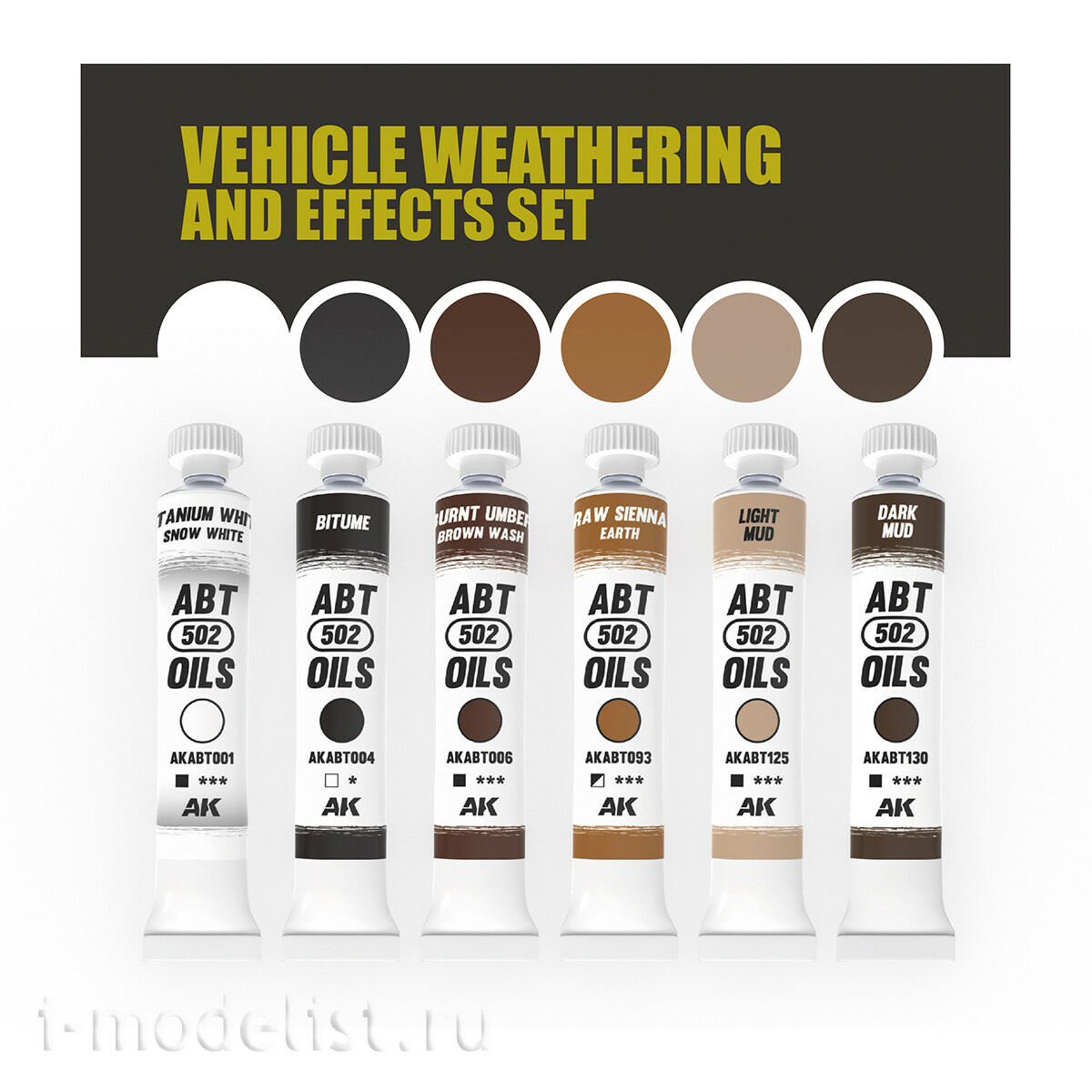 AKABT302 Abteilung 502 Эффекты и везеринг транспортных средств / Vehicle Weathering and Effects Set