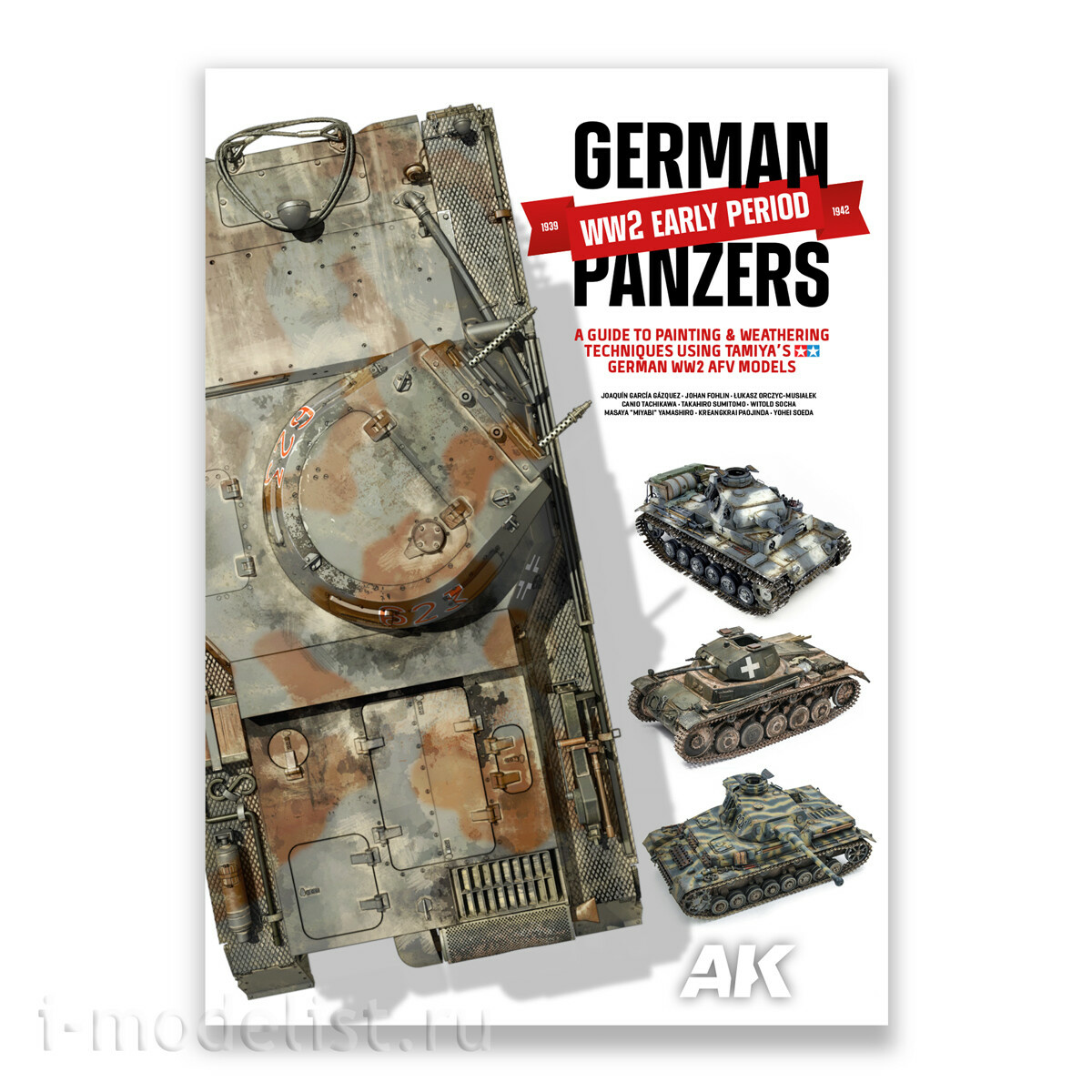 AK130033 AK Interactive Книга 