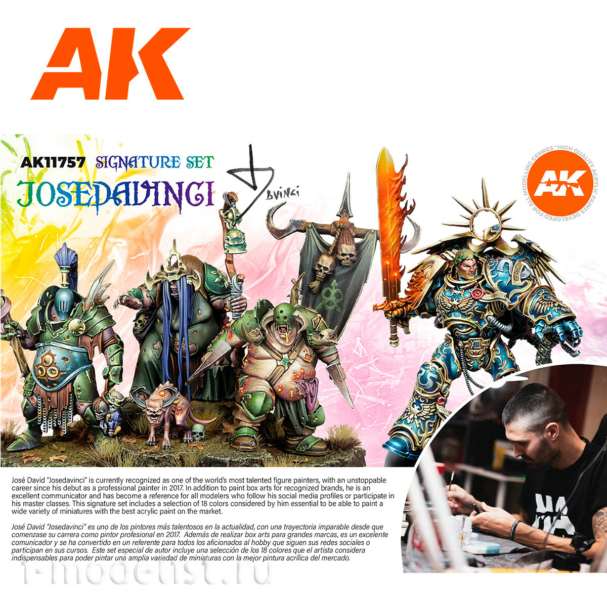 AK11757 AK Interactive Набор акриловых красок 