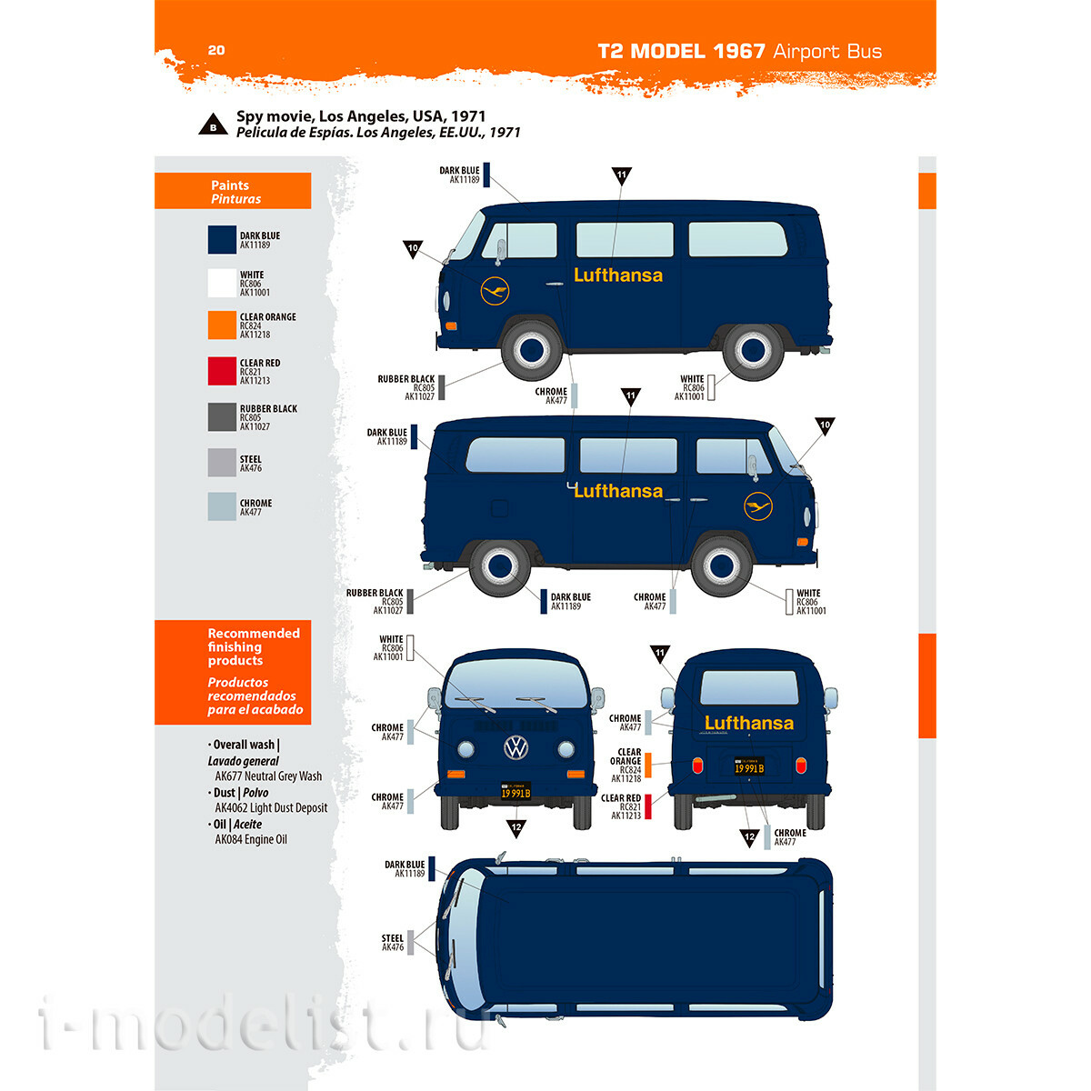 AK35033 AK Interactive 1/35 Автобус для аэропорта T2 1967 года / T2 Model 1967 Airport Bus