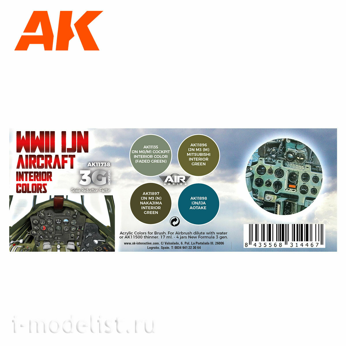 AK11738 AK Interactive Набор акриловых красок 