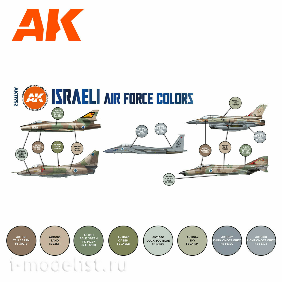 AK11752 AK Interactive Набор акриловых красок 