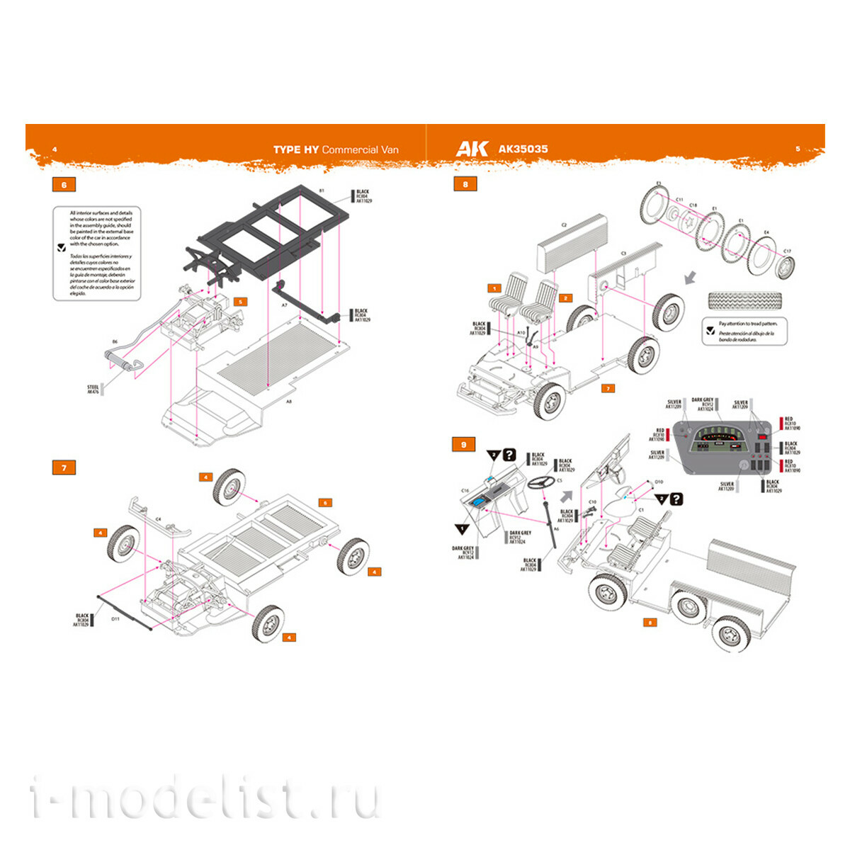 AK35035 AK Interactive 1/35 Коммерческий фургон Type H / TYPE HY COMMERCIAL VAN