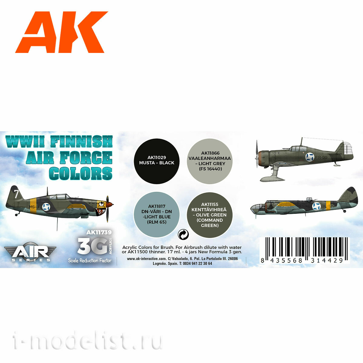 AK11739 AK Interactive Набор акриловых красок 