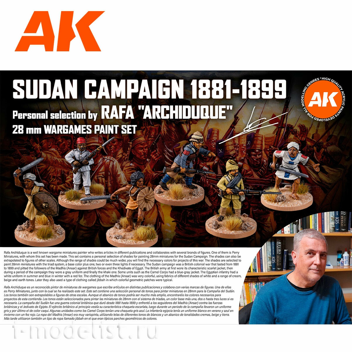 AK11773 AK Interactive Набор акриловых красок 