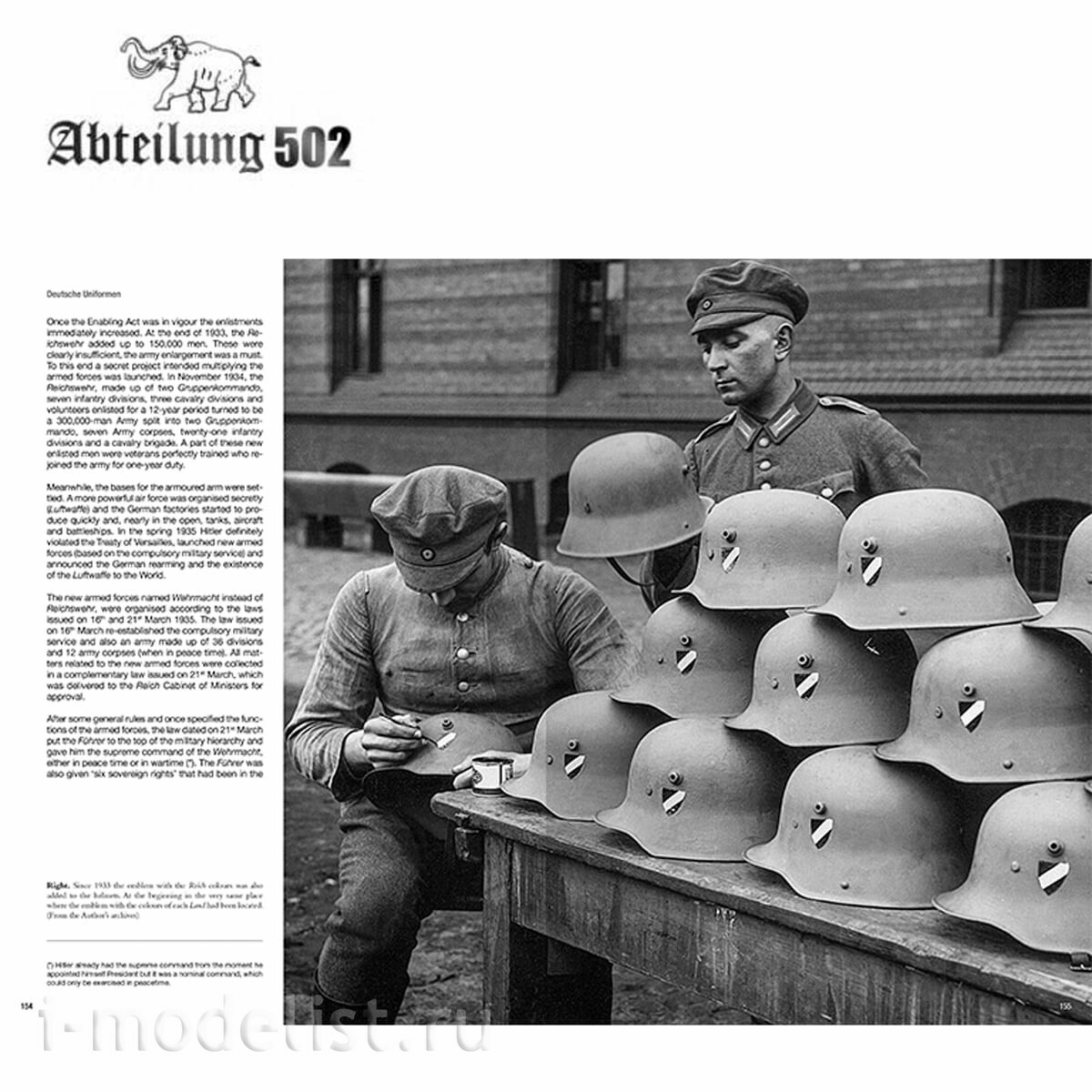 ABTPACK001 Abteilung 502 Комплект книг Немецкая униформа 1919-1945 (том 1 и 2) / PACK DEUTSCHE UNIFORMEN 1919-1945 (VOL 1 and 2)