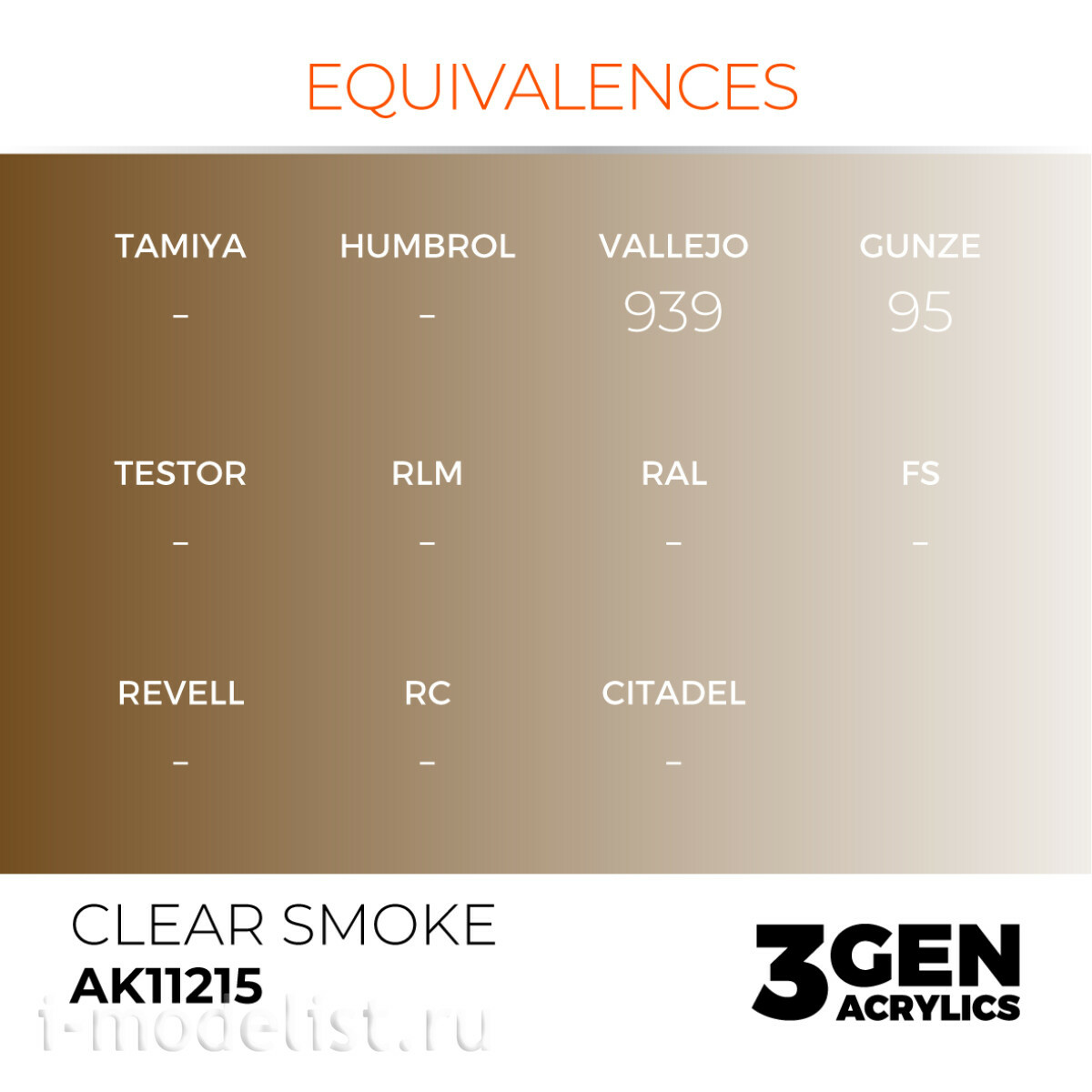 AK11215 AK Interactive Краска акриловая 3GEN Прозрачный дымчатый / CLEAR SMOKE – STANDARD