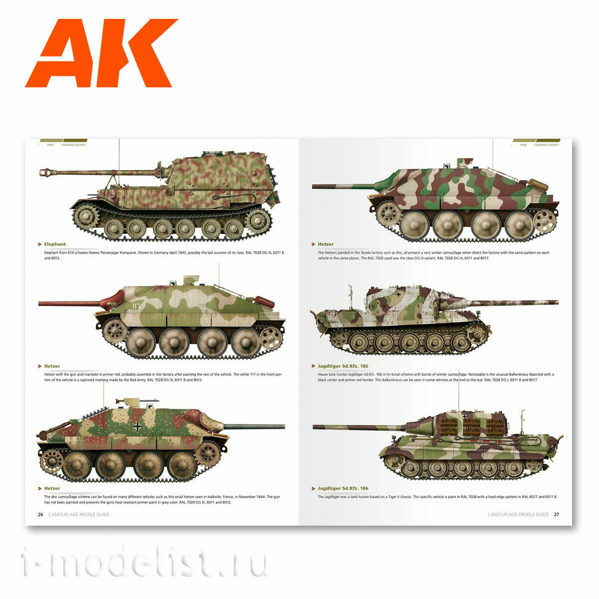 AK403 AK interactive Книга на английском языке 