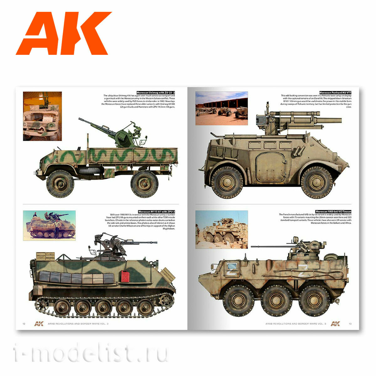 AK286 AK Interactive Книга на английском языке 