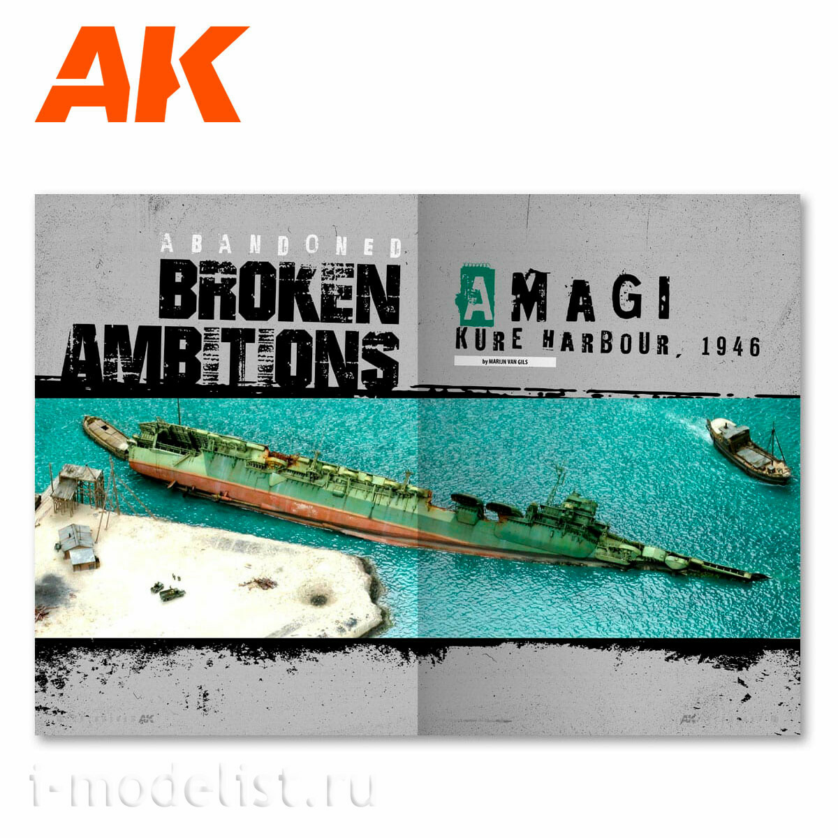 AK287 AK Interactive Книга на английском языке 