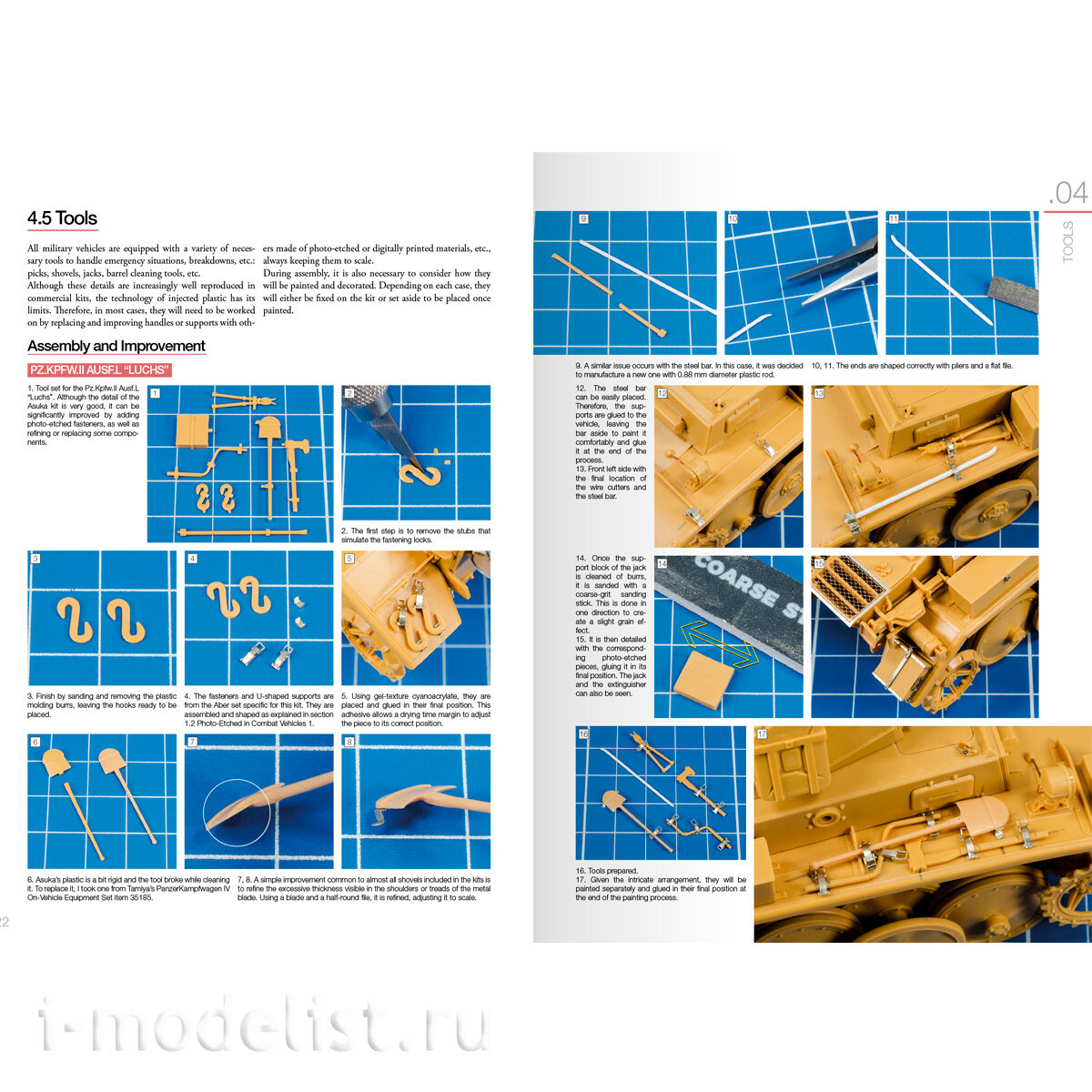ABT613 Abteilung 502 Книга Боевые машины Второй мировой войны – Том 2 / COMBAT VEHICLES OF WWII – VOLUME 2