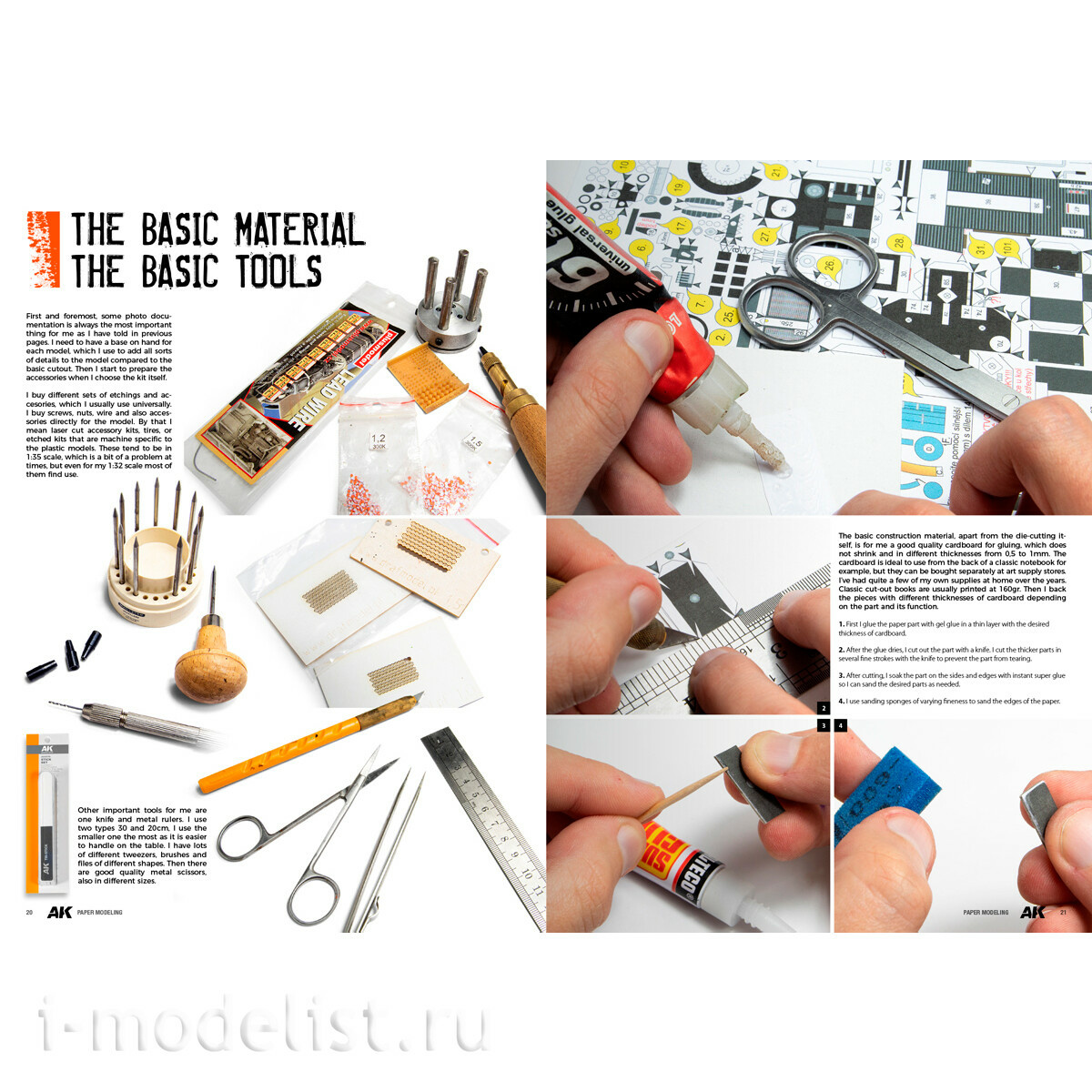 AK130024 AK Interactive Книга Техника моделирования из бумаги – Михал Трай / PAPER MODELING TECHNIQUES – MICHAL TRAJ