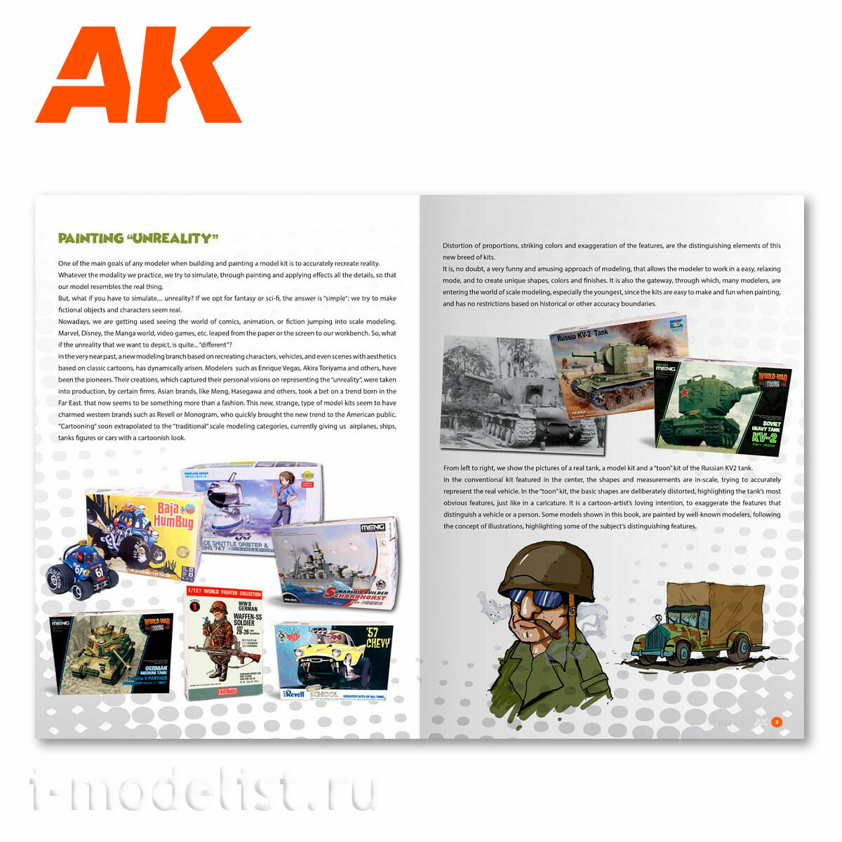 AK911 AK Interactive Книга Как создавать мультяшные модели / HOW TO MAKE TOON MODELS TUTORIAL